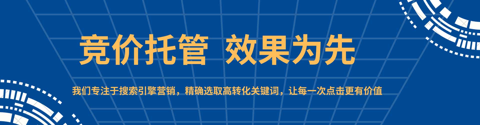 果洛百度推广开户