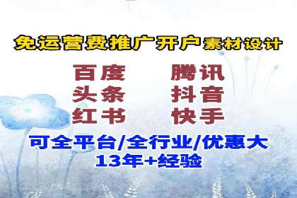 深度解析SEM竞价培训的投放策略与技巧