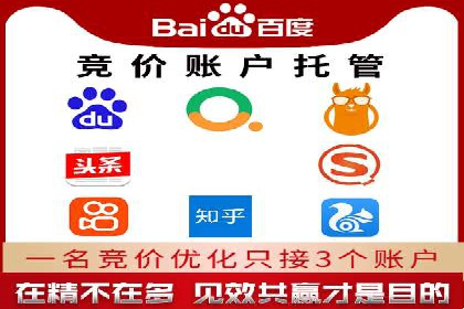 百度竞价广告的投放技巧：如何提高转化率