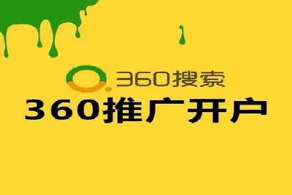 百度推广策略：如何制定有效的推广计划