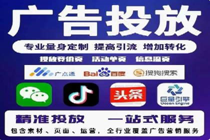 案例剖析：SEM托管服务助力企业品牌升级